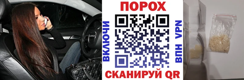 цены наркотик  blacksprut ссылка  Амфетамин VHQ  Гусев 