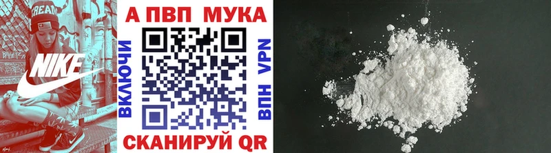 A-PVP СК КРИС Гусев