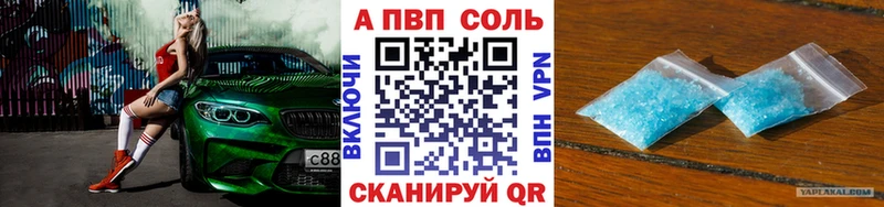 Alpha-PVP мука  Гусев 