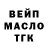 ГАШ VHQ feel me