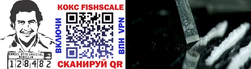 COCAIN VHQ  Гусев 