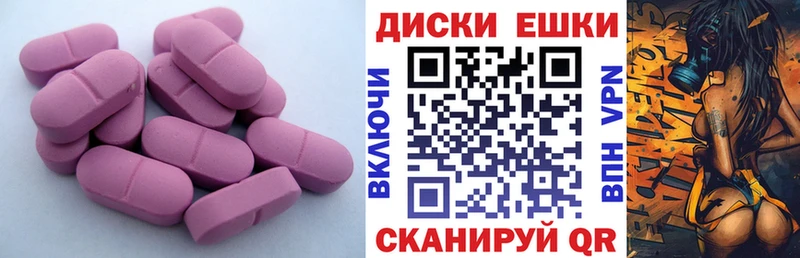 ссылка на мегу зеркало  Гусев  Ecstasy 280 MDMA 