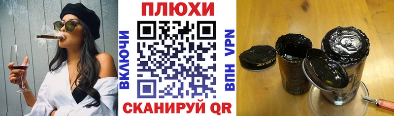 ГАШИШ Изолятор  Гусев 