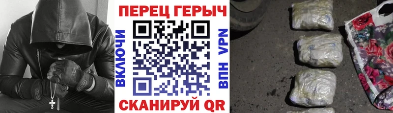 ГЕРОИН Афган  закладки  Гусев 