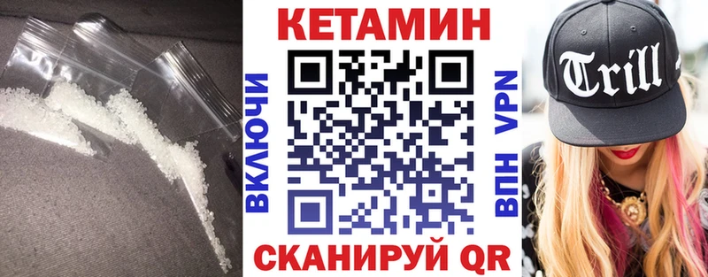 Кетамин ketamine  Гусев 
