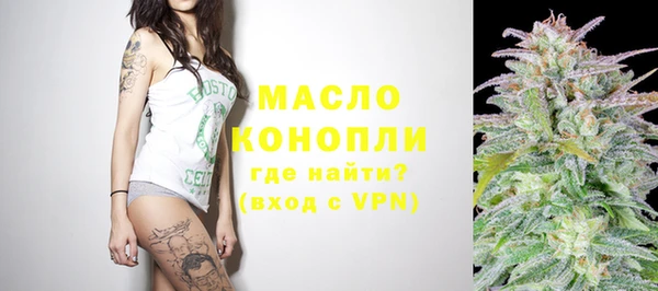 метадон Беломорск
