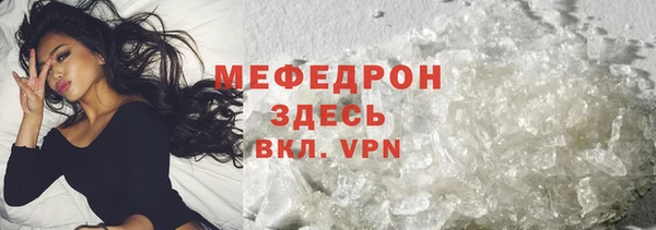 трава Богданович