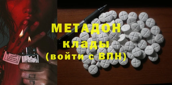 мефедрон мука Белоозёрский