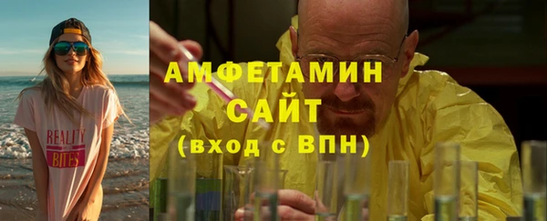 мефедрон мука Белоозёрский