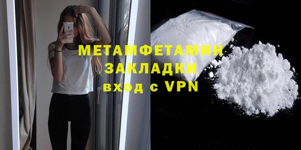 трава Богданович