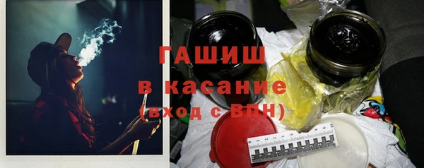 трава Богданович