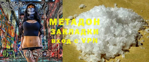 метадон Беломорск