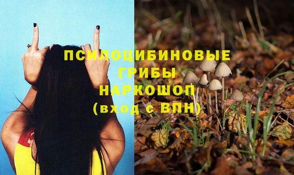 мефедрон мука Белоозёрский