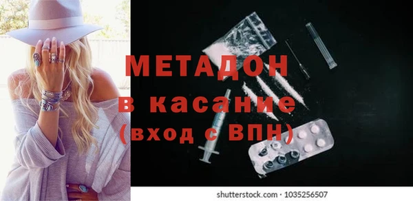 мяу мяу кристалл Богородицк