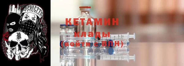 мефедрон мука Белоозёрский
