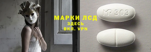 метадон Беломорск