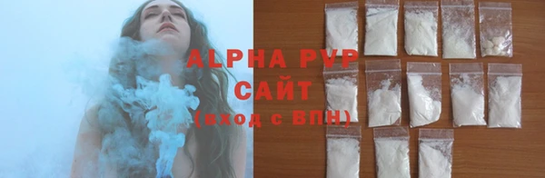 мефедрон мука Белоозёрский