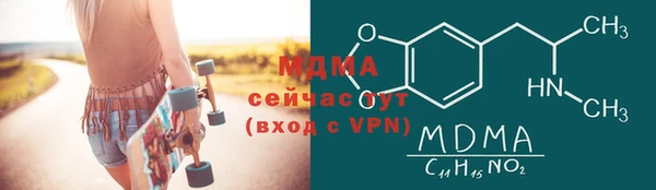 метадон Беломорск