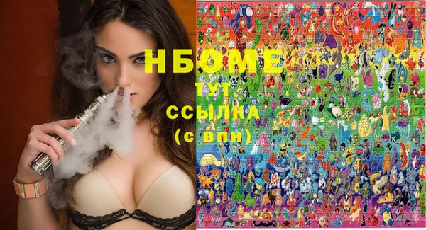 мефедрон мука Белоозёрский