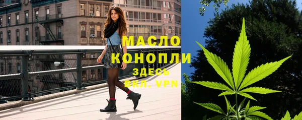 мяу мяу кристалл Богородицк