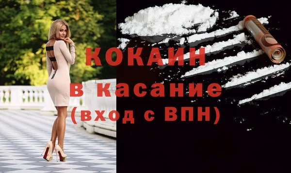 трава Богданович