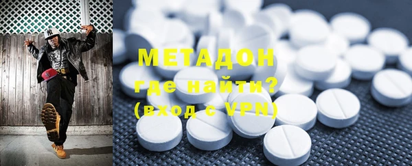 мефедрон мука Белоозёрский