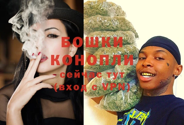 мяу мяу кристалл Богородицк