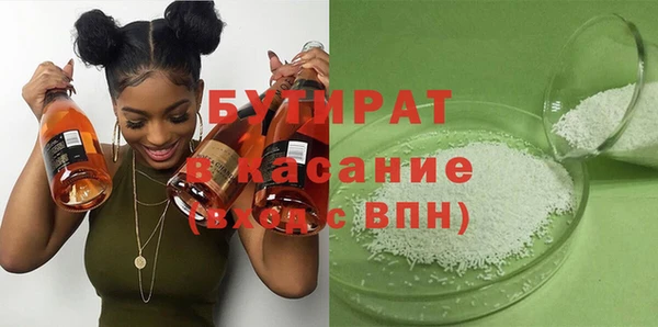 дмт Белокуриха