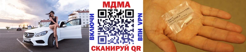 MDMA crystal  где купить наркотик  Гусев 