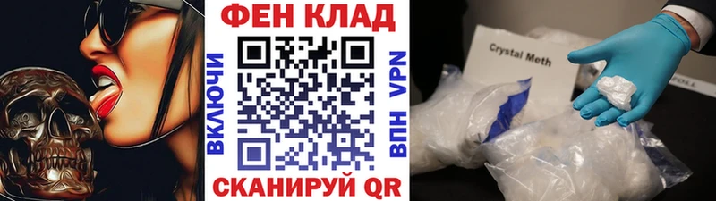 даркнет сайт  Гусев  Метамфетамин кристалл 