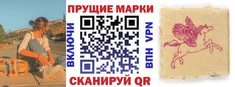 Марки N-bome 1,8мг  Гусев 