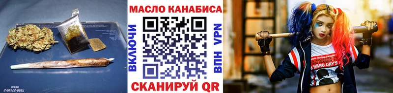 ТГК вейп  Гусев 