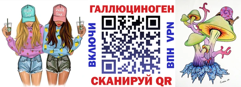 Псилоцибиновые грибы ЛСД  сколько стоит  Гусев 